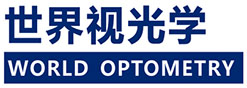 世界视光学.jpg